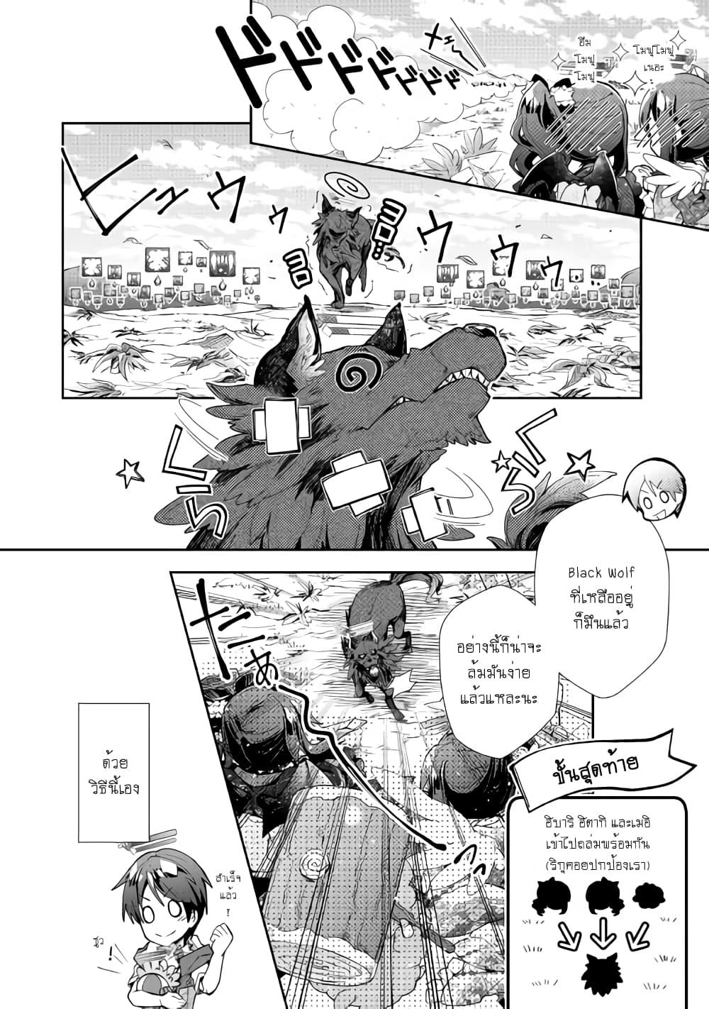 Manga-lc-com อ่านมังงะ อ่านการ์ตูน ออนไลน์ ฟรี Nonbiri VRMMOki ตอนที่ 1 2 3 4 5 6 7 8 9 10 11 12 13 14 ฟรี ไม่มีโฆษณา Manga-lc - อ่าน มังงะ อ่าน การ์ตูน ออนไลน์ อ่านมังงะ ฟรี