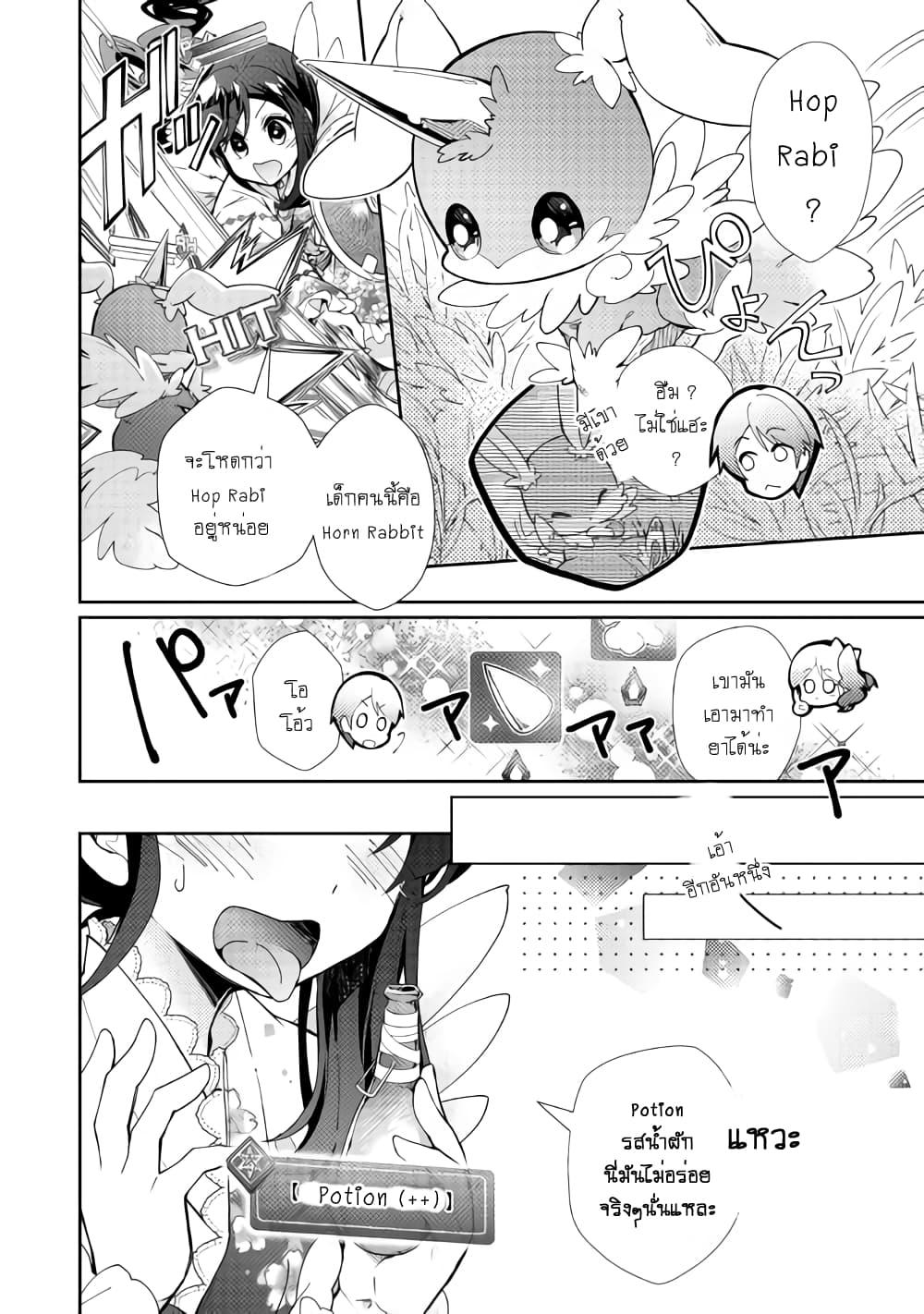 Manga-lc-com อ่านมังงะ อ่านการ์ตูน ออนไลน์ ฟรี Nonbiri VRMMOki ตอนที่ 1 2 3 4 5 6 7 8 9 10 11 12 13 14 ฟรี ไม่มีโฆษณา Manga-lc - อ่าน มังงะ อ่าน การ์ตูน ออนไลน์ อ่านมังงะ ฟรี