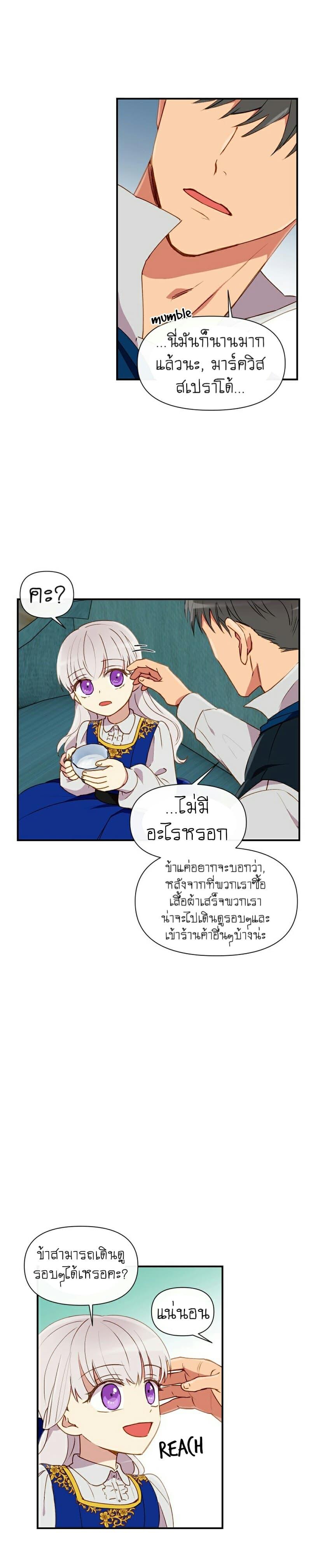 Manga-lc-com อ่านมังงะ อ่านการ์ตูน ออนไลน์ ฟรี The Monster Duchess and Contract Princess ตอนที่ 1 2 3 4 5 6 7 8 9 10 11 12 13 14 ฟรี ไม่มีโฆษณา Manga-lc - อ่าน มังงะ อ่าน การ์ตูน ออนไลน์ อ่านมังงะ ฟรี