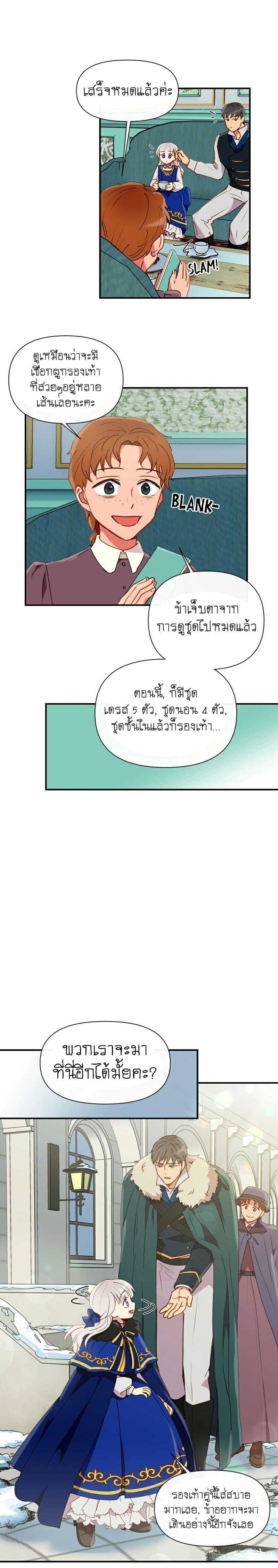 Manga-lc-com อ่านมังงะ อ่านการ์ตูน ออนไลน์ ฟรี The Monster Duchess and Contract Princess ตอนที่ 1 2 3 4 5 6 7 8 9 10 11 12 13 14 ฟรี ไม่มีโฆษณา Manga-lc - อ่าน มังงะ อ่าน การ์ตูน ออนไลน์ อ่านมังงะ ฟรี