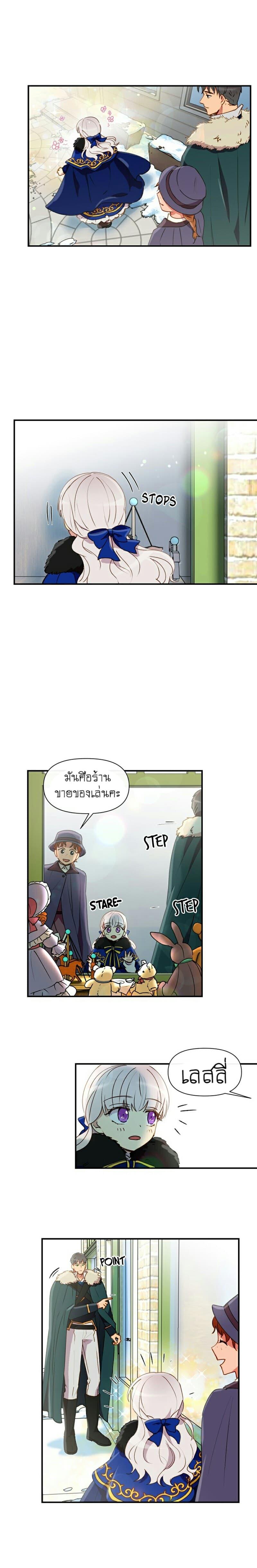 Manga-lc-com อ่านมังงะ อ่านการ์ตูน ออนไลน์ ฟรี The Monster Duchess and Contract Princess ตอนที่ 1 2 3 4 5 6 7 8 9 10 11 12 13 14 ฟรี ไม่มีโฆษณา Manga-lc - อ่าน มังงะ อ่าน การ์ตูน ออนไลน์ อ่านมังงะ ฟรี