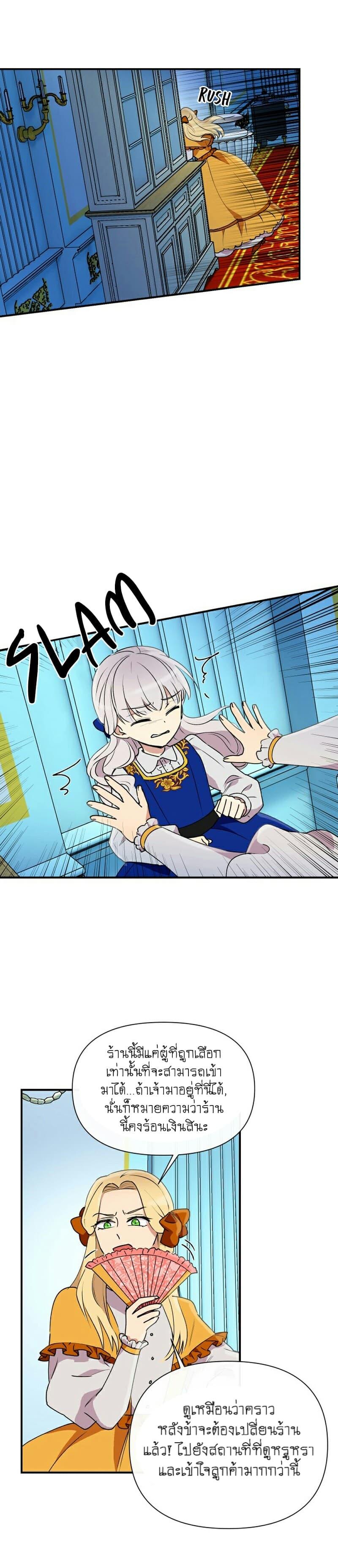 Manga-lc-com อ่านมังงะ อ่านการ์ตูน ออนไลน์ ฟรี The Monster Duchess and Contract Princess ตอนที่ 1 2 3 4 5 6 7 8 9 10 11 12 13 14 ฟรี ไม่มีโฆษณา Manga-lc - อ่าน มังงะ อ่าน การ์ตูน ออนไลน์ อ่านมังงะ ฟรี