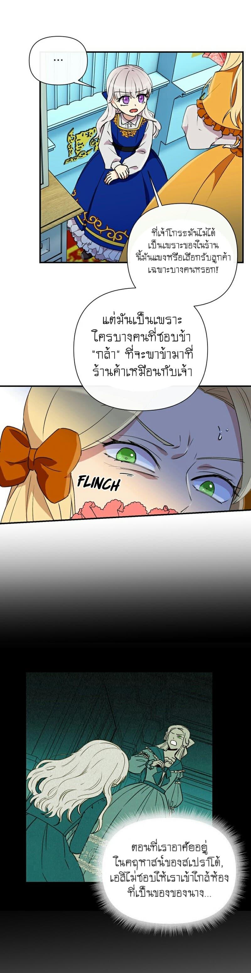Manga-lc-com อ่านมังงะ อ่านการ์ตูน ออนไลน์ ฟรี The Monster Duchess and Contract Princess ตอนที่ 1 2 3 4 5 6 7 8 9 10 11 12 13 14 ฟรี ไม่มีโฆษณา Manga-lc - อ่าน มังงะ อ่าน การ์ตูน ออนไลน์ อ่านมังงะ ฟรี