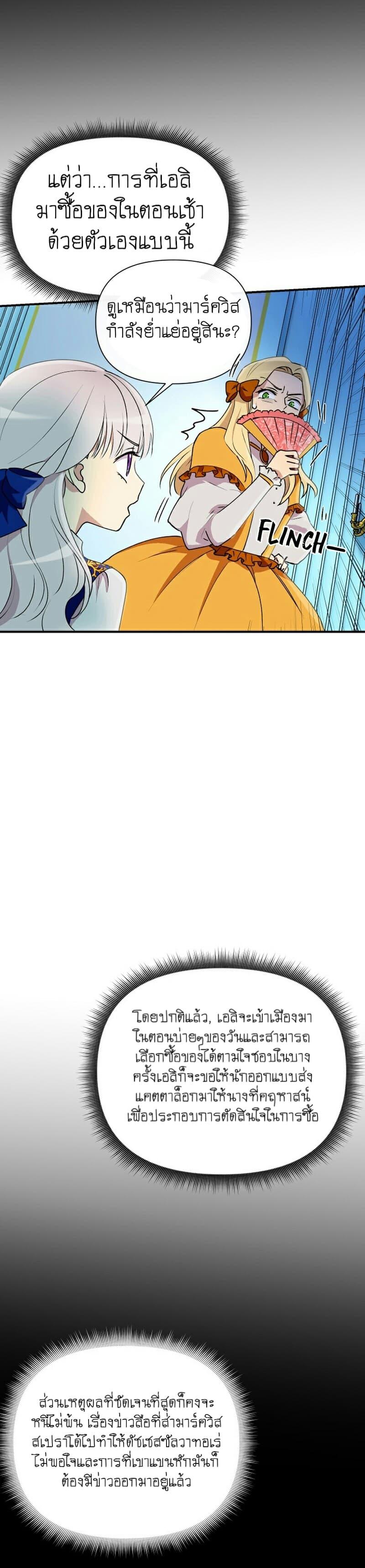 Manga-lc-com อ่านมังงะ อ่านการ์ตูน ออนไลน์ ฟรี The Monster Duchess and Contract Princess ตอนที่ 1 2 3 4 5 6 7 8 9 10 11 12 13 14 ฟรี ไม่มีโฆษณา Manga-lc - อ่าน มังงะ อ่าน การ์ตูน ออนไลน์ อ่านมังงะ ฟรี