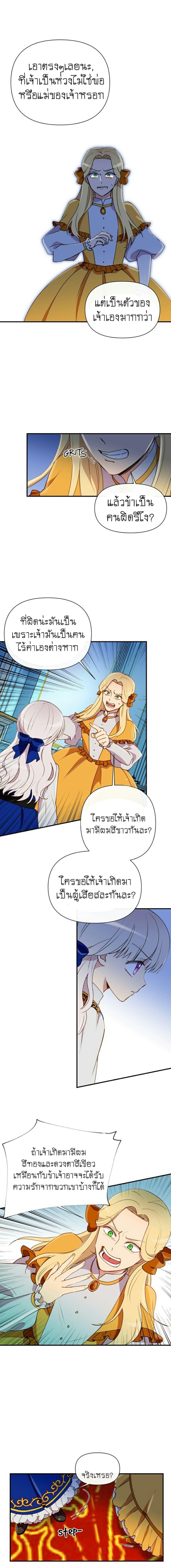 Manga-lc-com อ่านมังงะ อ่านการ์ตูน ออนไลน์ ฟรี The Monster Duchess and Contract Princess ตอนที่ 1 2 3 4 5 6 7 8 9 10 11 12 13 14 ฟรี ไม่มีโฆษณา Manga-lc - อ่าน มังงะ อ่าน การ์ตูน ออนไลน์ อ่านมังงะ ฟรี