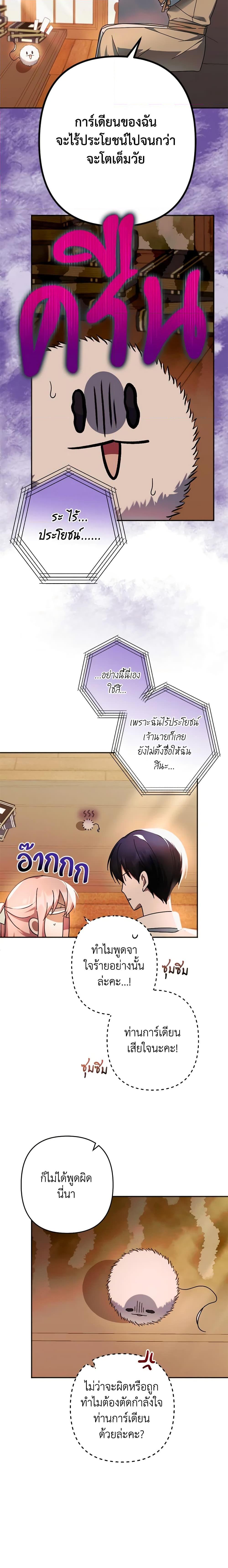 Manga-lc-com อ่านมังงะ อ่านการ์ตูน ออนไลน์ ฟรี You Awakened while I Was Dead ตอนที่ 1 2 3 4 5 6 7 8 9 10 11 12 13 14 ฟรี ไม่มีโฆษณา Manga-lc - อ่าน มังงะ อ่าน การ์ตูน ออนไลน์ อ่านมังงะ ฟรี