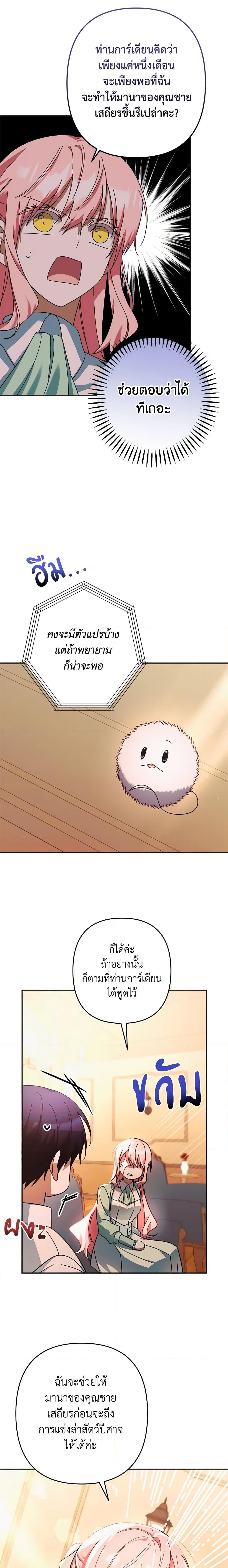 Manga-lc-com อ่านมังงะ อ่านการ์ตูน ออนไลน์ ฟรี You Awakened while I Was Dead ตอนที่ 1 2 3 4 5 6 7 8 9 10 11 12 13 14 ฟรี ไม่มีโฆษณา Manga-lc - อ่าน มังงะ อ่าน การ์ตูน ออนไลน์ อ่านมังงะ ฟรี