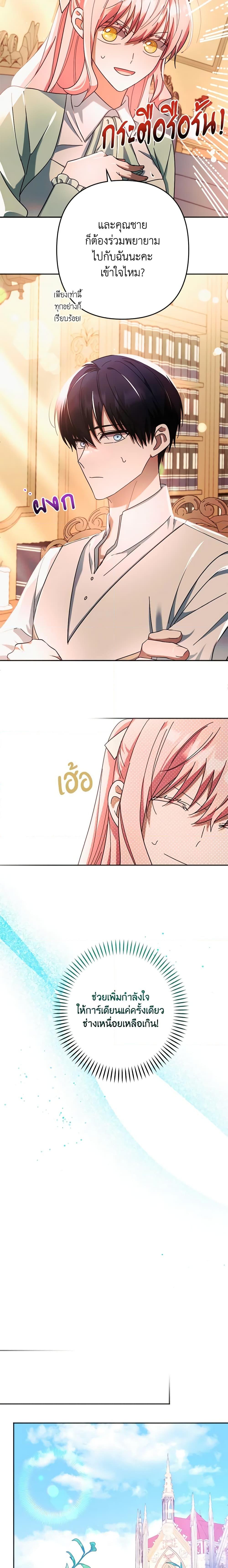 Manga-lc-com อ่านมังงะ อ่านการ์ตูน ออนไลน์ ฟรี You Awakened while I Was Dead ตอนที่ 1 2 3 4 5 6 7 8 9 10 11 12 13 14 ฟรี ไม่มีโฆษณา Manga-lc - อ่าน มังงะ อ่าน การ์ตูน ออนไลน์ อ่านมังงะ ฟรี