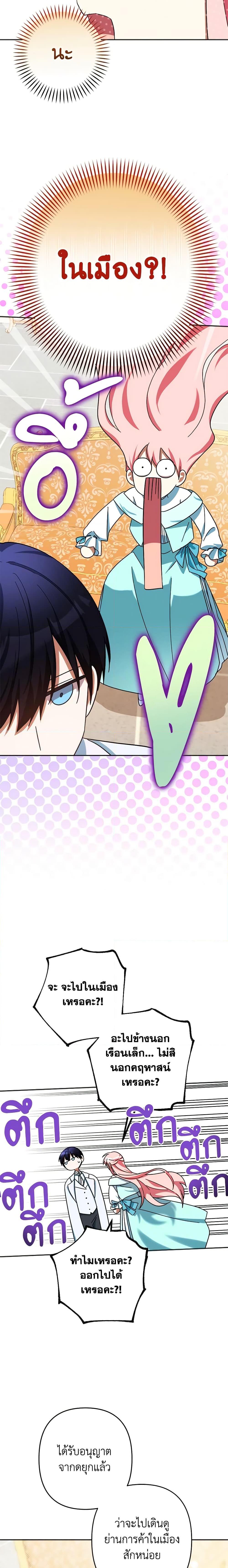 Manga-lc-com อ่านมังงะ อ่านการ์ตูน ออนไลน์ ฟรี You Awakened while I Was Dead ตอนที่ 1 2 3 4 5 6 7 8 9 10 11 12 13 14 ฟรี ไม่มีโฆษณา Manga-lc - อ่าน มังงะ อ่าน การ์ตูน ออนไลน์ อ่านมังงะ ฟรี