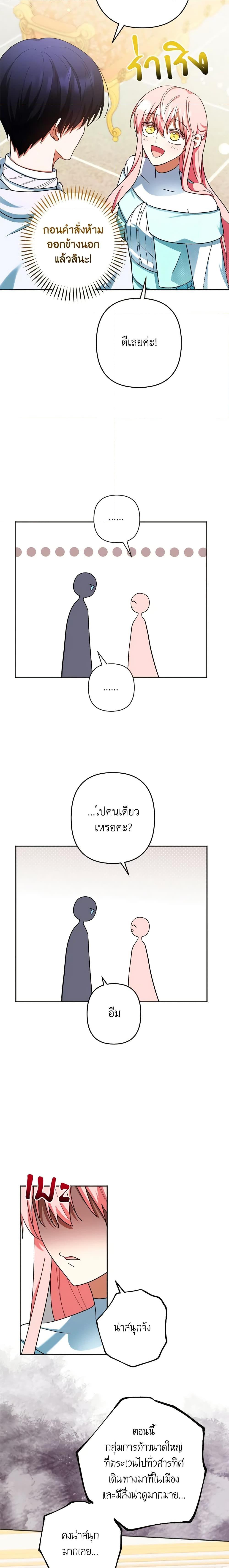 Manga-lc-com อ่านมังงะ อ่านการ์ตูน ออนไลน์ ฟรี You Awakened while I Was Dead ตอนที่ 1 2 3 4 5 6 7 8 9 10 11 12 13 14 ฟรี ไม่มีโฆษณา Manga-lc - อ่าน มังงะ อ่าน การ์ตูน ออนไลน์ อ่านมังงะ ฟรี