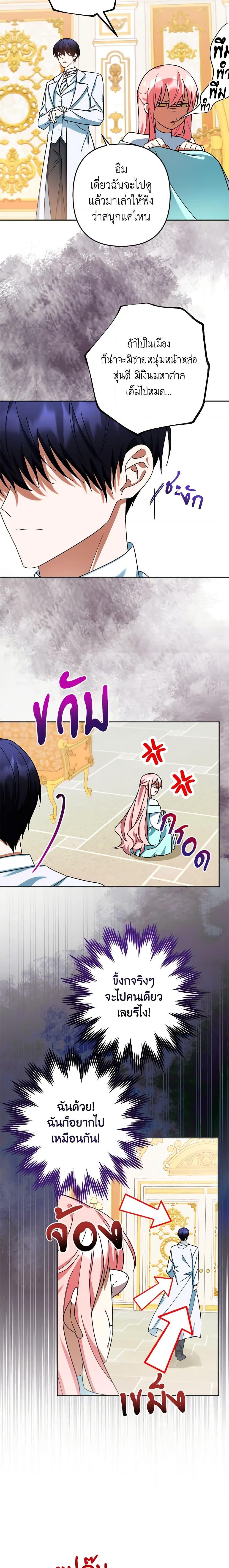 Manga-lc-com อ่านมังงะ อ่านการ์ตูน ออนไลน์ ฟรี You Awakened while I Was Dead ตอนที่ 1 2 3 4 5 6 7 8 9 10 11 12 13 14 ฟรี ไม่มีโฆษณา Manga-lc - อ่าน มังงะ อ่าน การ์ตูน ออนไลน์ อ่านมังงะ ฟรี