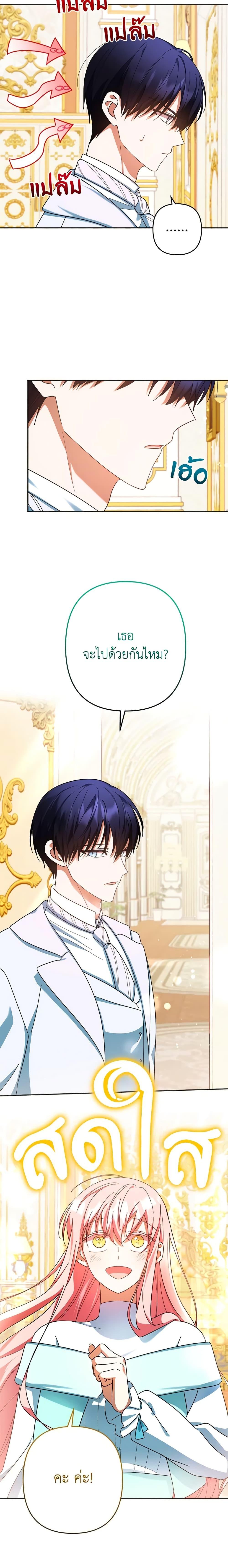 Manga-lc-com อ่านมังงะ อ่านการ์ตูน ออนไลน์ ฟรี You Awakened while I Was Dead ตอนที่ 1 2 3 4 5 6 7 8 9 10 11 12 13 14 ฟรี ไม่มีโฆษณา Manga-lc - อ่าน มังงะ อ่าน การ์ตูน ออนไลน์ อ่านมังงะ ฟรี