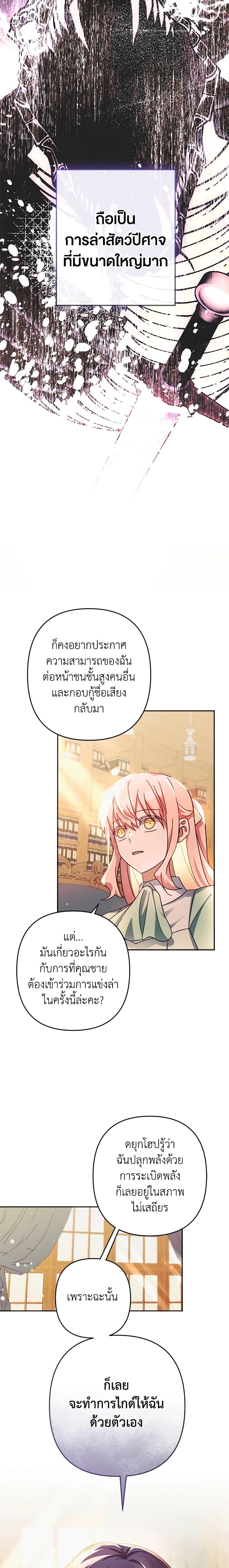 Manga-lc-com อ่านมังงะ อ่านการ์ตูน ออนไลน์ ฟรี You Awakened while I Was Dead ตอนที่ 1 2 3 4 5 6 7 8 9 10 11 12 13 14 ฟรี ไม่มีโฆษณา Manga-lc - อ่าน มังงะ อ่าน การ์ตูน ออนไลน์ อ่านมังงะ ฟรี