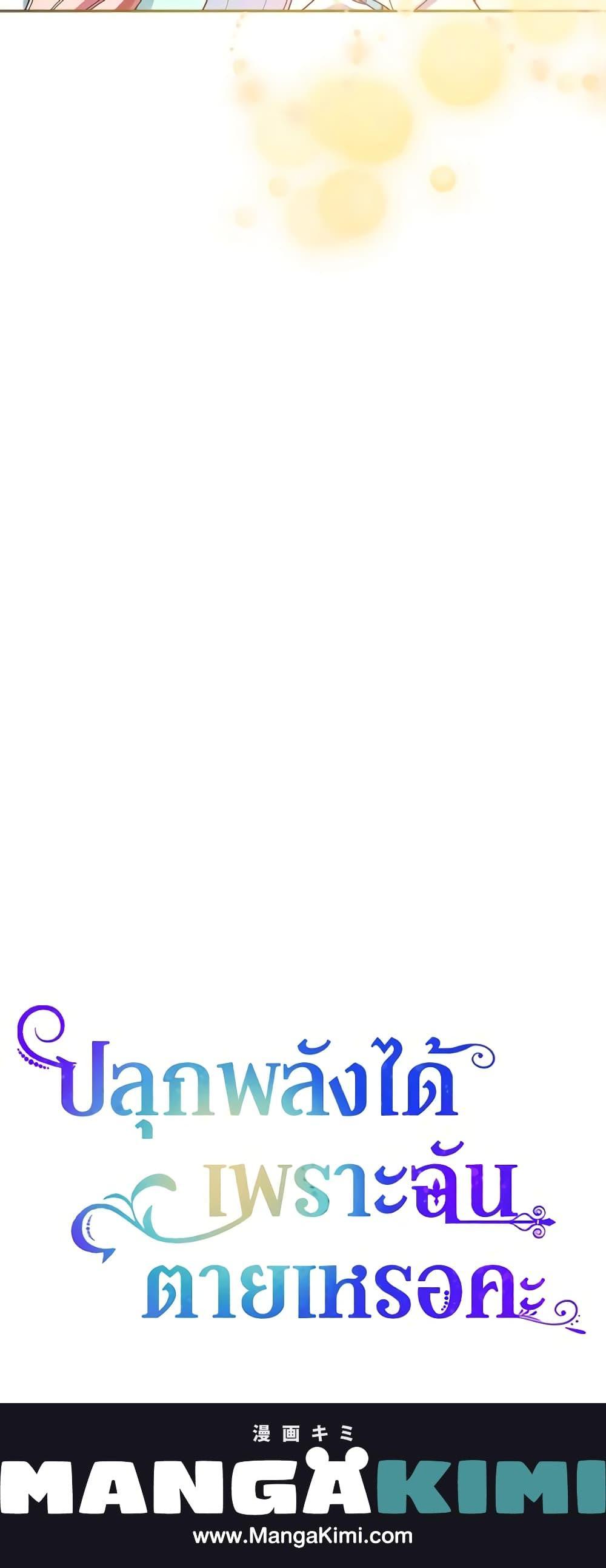 Manga-lc-com อ่านมังงะ อ่านการ์ตูน ออนไลน์ ฟรี You Awakened while I Was Dead ตอนที่ 1 2 3 4 5 6 7 8 9 10 11 12 13 14 ฟรี ไม่มีโฆษณา Manga-lc - อ่าน มังงะ อ่าน การ์ตูน ออนไลน์ อ่านมังงะ ฟรี