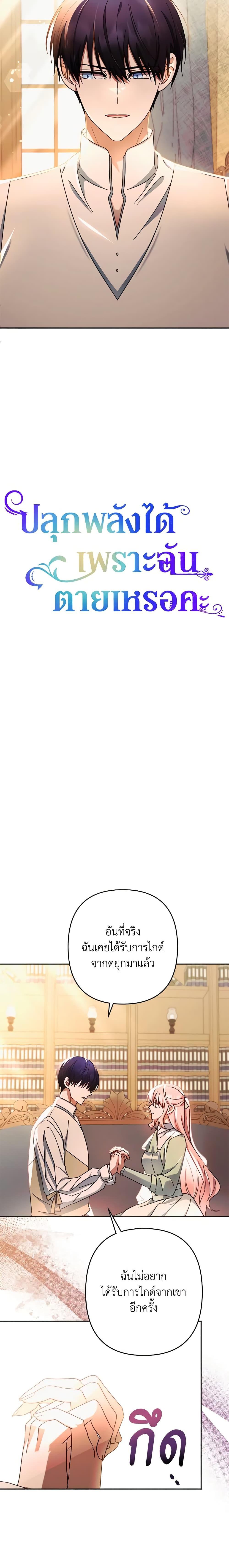 Manga-lc-com อ่านมังงะ อ่านการ์ตูน ออนไลน์ ฟรี You Awakened while I Was Dead ตอนที่ 1 2 3 4 5 6 7 8 9 10 11 12 13 14 ฟรี ไม่มีโฆษณา Manga-lc - อ่าน มังงะ อ่าน การ์ตูน ออนไลน์ อ่านมังงะ ฟรี