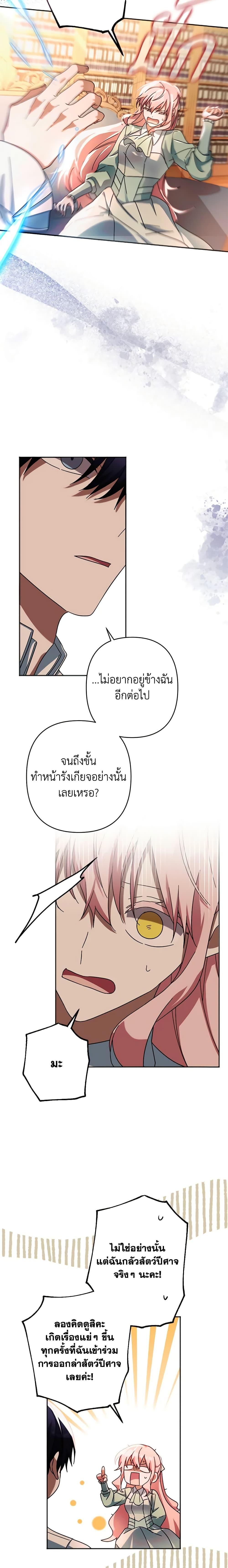 Manga-lc-com อ่านมังงะ อ่านการ์ตูน ออนไลน์ ฟรี You Awakened while I Was Dead ตอนที่ 1 2 3 4 5 6 7 8 9 10 11 12 13 14 ฟรี ไม่มีโฆษณา Manga-lc - อ่าน มังงะ อ่าน การ์ตูน ออนไลน์ อ่านมังงะ ฟรี
