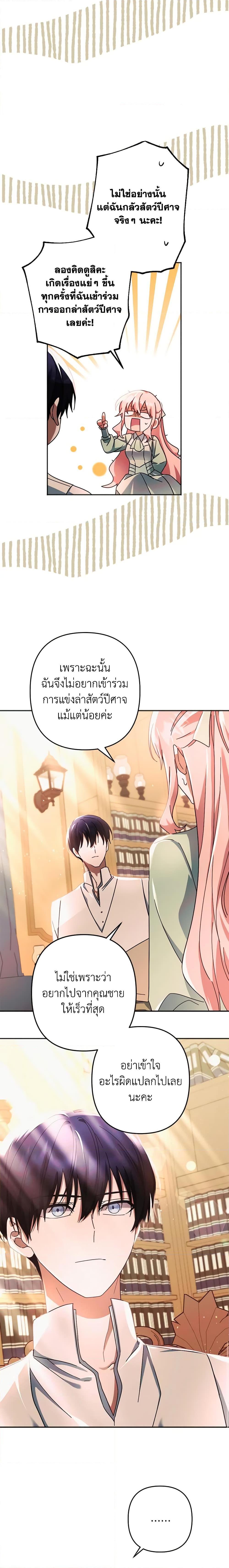 Manga-lc-com อ่านมังงะ อ่านการ์ตูน ออนไลน์ ฟรี You Awakened while I Was Dead ตอนที่ 1 2 3 4 5 6 7 8 9 10 11 12 13 14 ฟรี ไม่มีโฆษณา Manga-lc - อ่าน มังงะ อ่าน การ์ตูน ออนไลน์ อ่านมังงะ ฟรี