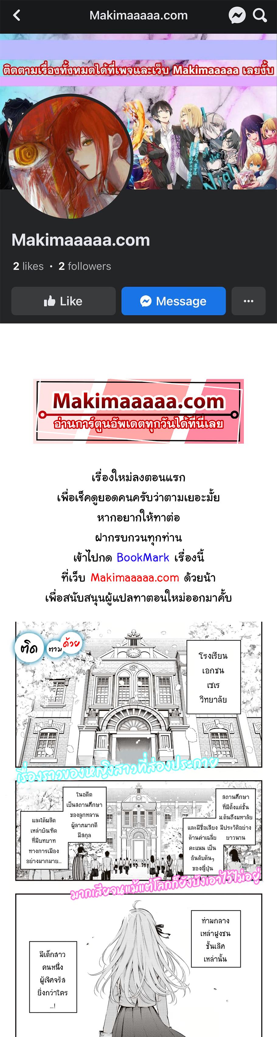 Manga-lc-com อ่านมังงะ อ่านการ์ตูน ออนไลน์ ฟรี Tokidoki Bosotto Roshiago de Dereru Tonari no Alya-san ตอนที่ 1 2 3 4 5 6 7 8 9 10 11 12 13 14 ฟรี ไม่มีโฆษณา Manga-lc - อ่าน มังงะ อ่าน การ์ตูน ออนไลน์ อ่านมังงะ ฟรี