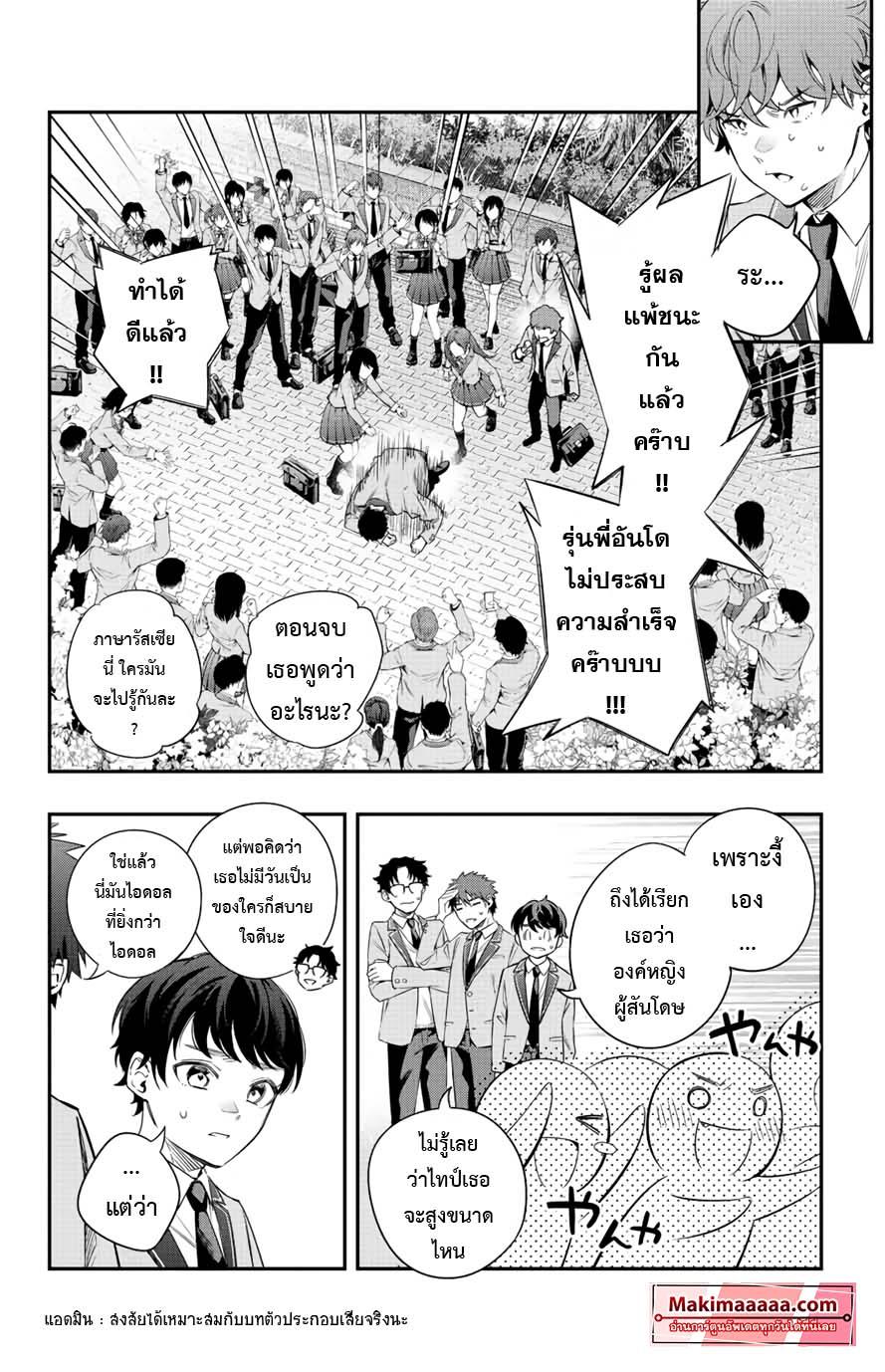 Manga-lc-com อ่านมังงะ อ่านการ์ตูน ออนไลน์ ฟรี Tokidoki Bosotto Roshiago de Dereru Tonari no Alya-san ตอนที่ 1 2 3 4 5 6 7 8 9 10 11 12 13 14 ฟรี ไม่มีโฆษณา Manga-lc - อ่าน มังงะ อ่าน การ์ตูน ออนไลน์ อ่านมังงะ ฟรี