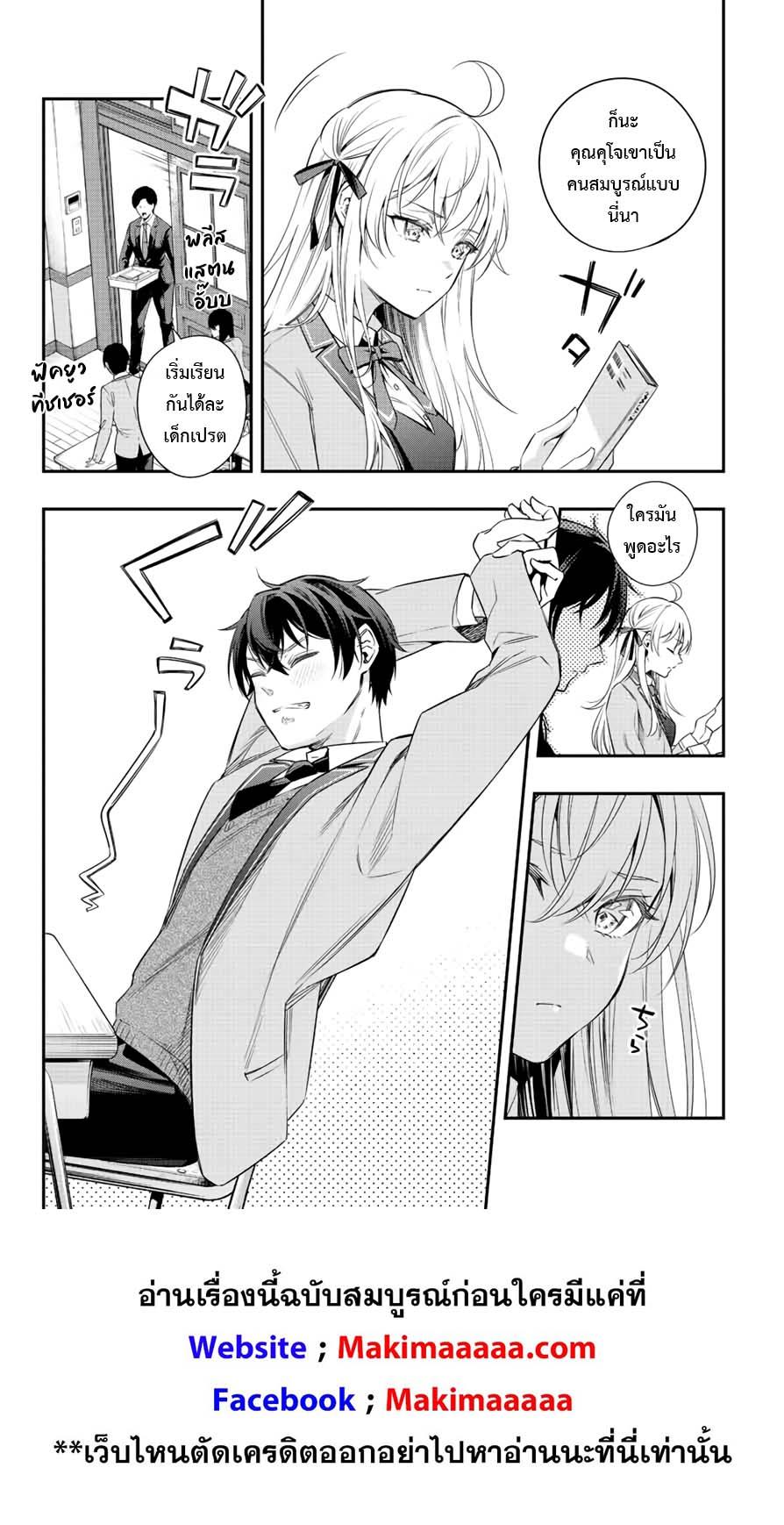 Manga-lc-com อ่านมังงะ อ่านการ์ตูน ออนไลน์ ฟรี Tokidoki Bosotto Roshiago de Dereru Tonari no Alya-san ตอนที่ 1 2 3 4 5 6 7 8 9 10 11 12 13 14 ฟรี ไม่มีโฆษณา Manga-lc - อ่าน มังงะ อ่าน การ์ตูน ออนไลน์ อ่านมังงะ ฟรี