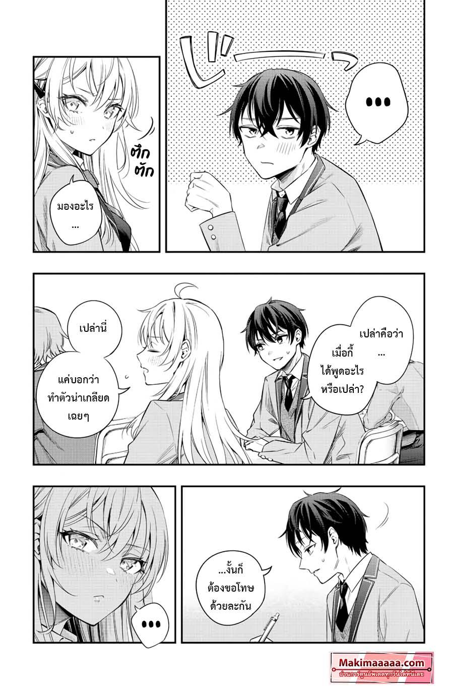 Manga-lc-com อ่านมังงะ อ่านการ์ตูน ออนไลน์ ฟรี Tokidoki Bosotto Roshiago de Dereru Tonari no Alya-san ตอนที่ 1 2 3 4 5 6 7 8 9 10 11 12 13 14 ฟรี ไม่มีโฆษณา Manga-lc - อ่าน มังงะ อ่าน การ์ตูน ออนไลน์ อ่านมังงะ ฟรี