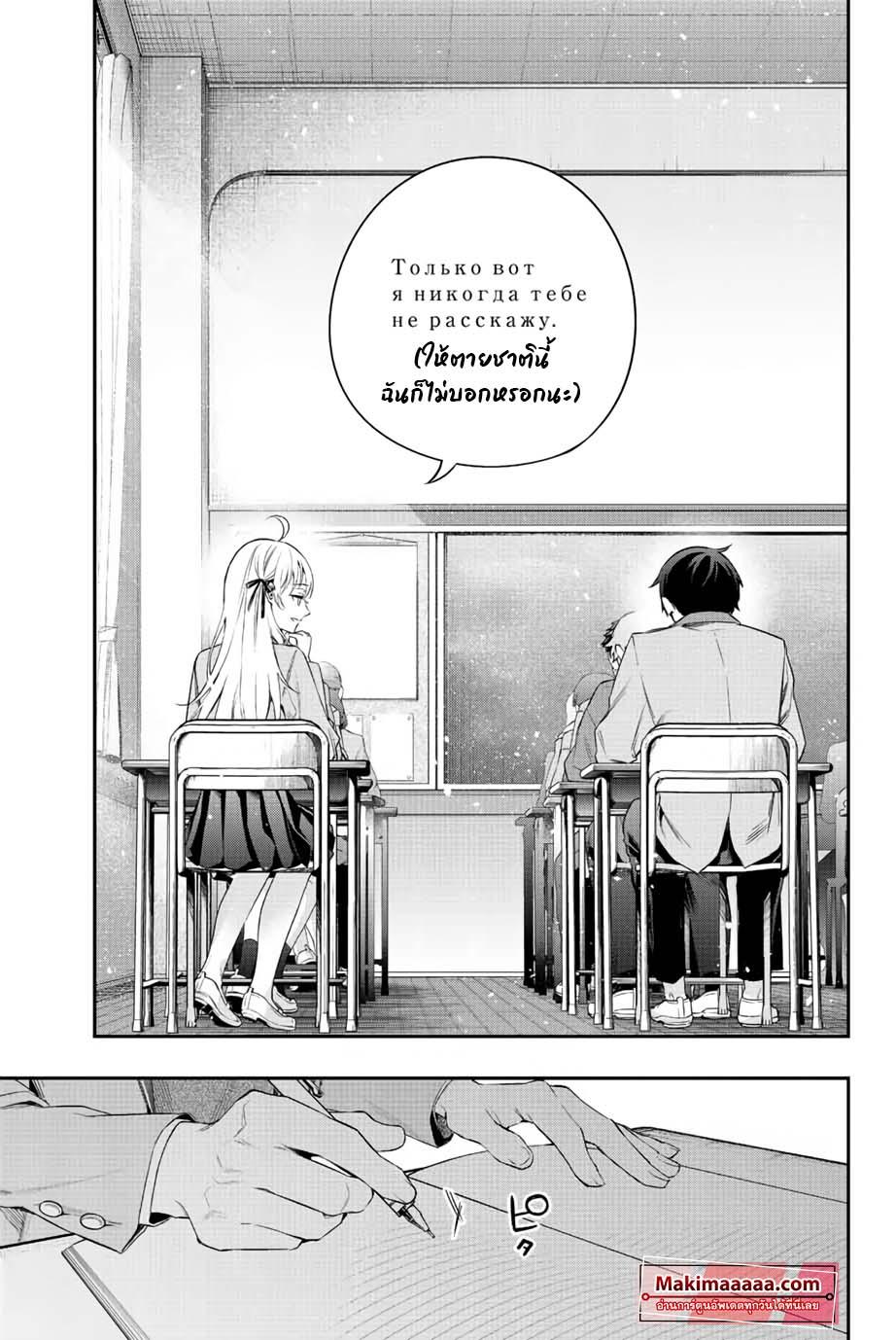 Manga-lc-com อ่านมังงะ อ่านการ์ตูน ออนไลน์ ฟรี Tokidoki Bosotto Roshiago de Dereru Tonari no Alya-san ตอนที่ 1 2 3 4 5 6 7 8 9 10 11 12 13 14 ฟรี ไม่มีโฆษณา Manga-lc - อ่าน มังงะ อ่าน การ์ตูน ออนไลน์ อ่านมังงะ ฟรี