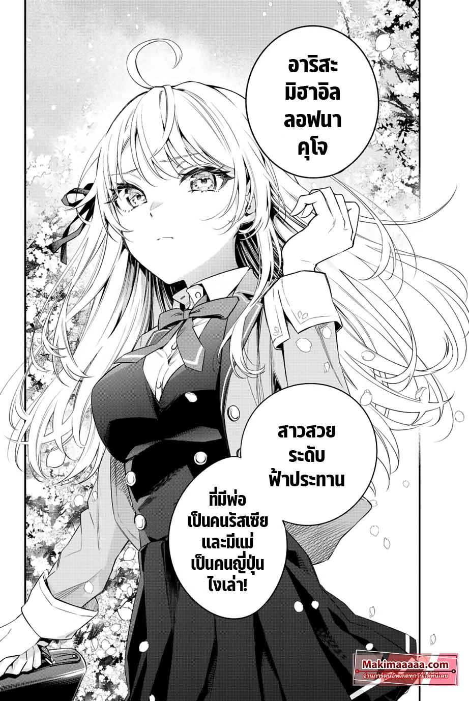 Manga-lc-com อ่านมังงะ อ่านการ์ตูน ออนไลน์ ฟรี Tokidoki Bosotto Roshiago de Dereru Tonari no Alya-san ตอนที่ 1 2 3 4 5 6 7 8 9 10 11 12 13 14 ฟรี ไม่มีโฆษณา Manga-lc - อ่าน มังงะ อ่าน การ์ตูน ออนไลน์ อ่านมังงะ ฟรี