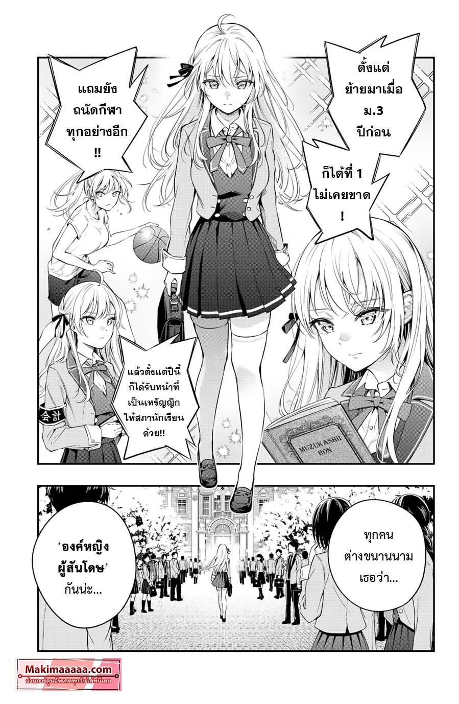 Manga-lc-com อ่านมังงะ อ่านการ์ตูน ออนไลน์ ฟรี Tokidoki Bosotto Roshiago de Dereru Tonari no Alya-san ตอนที่ 1 2 3 4 5 6 7 8 9 10 11 12 13 14 ฟรี ไม่มีโฆษณา Manga-lc - อ่าน มังงะ อ่าน การ์ตูน ออนไลน์ อ่านมังงะ ฟรี