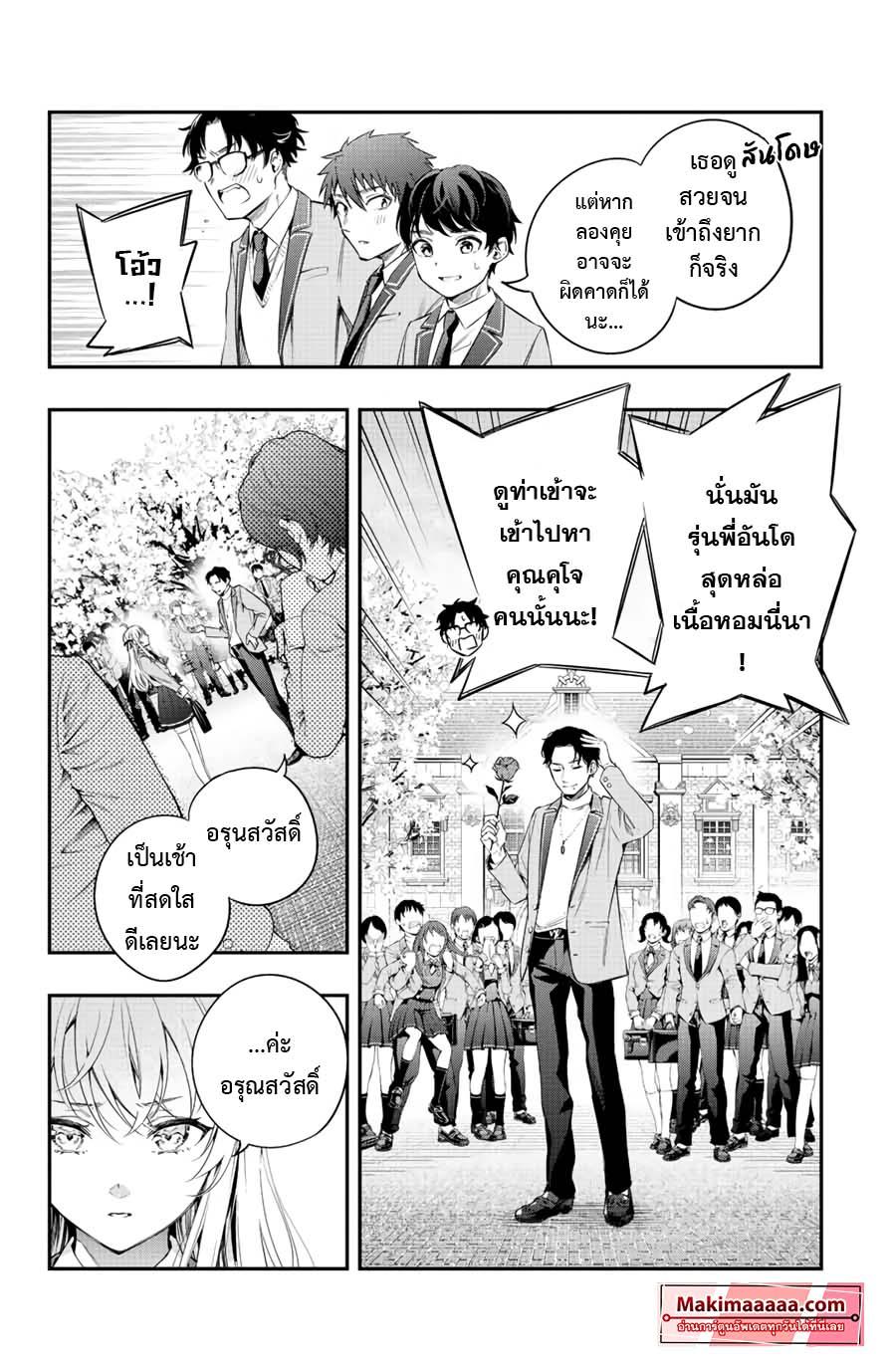Manga-lc-com อ่านมังงะ อ่านการ์ตูน ออนไลน์ ฟรี Tokidoki Bosotto Roshiago de Dereru Tonari no Alya-san ตอนที่ 1 2 3 4 5 6 7 8 9 10 11 12 13 14 ฟรี ไม่มีโฆษณา Manga-lc - อ่าน มังงะ อ่าน การ์ตูน ออนไลน์ อ่านมังงะ ฟรี