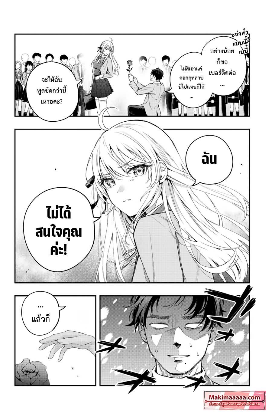 Manga-lc-com อ่านมังงะ อ่านการ์ตูน ออนไลน์ ฟรี Tokidoki Bosotto Roshiago de Dereru Tonari no Alya-san ตอนที่ 1 2 3 4 5 6 7 8 9 10 11 12 13 14 ฟรี ไม่มีโฆษณา Manga-lc - อ่าน มังงะ อ่าน การ์ตูน ออนไลน์ อ่านมังงะ ฟรี