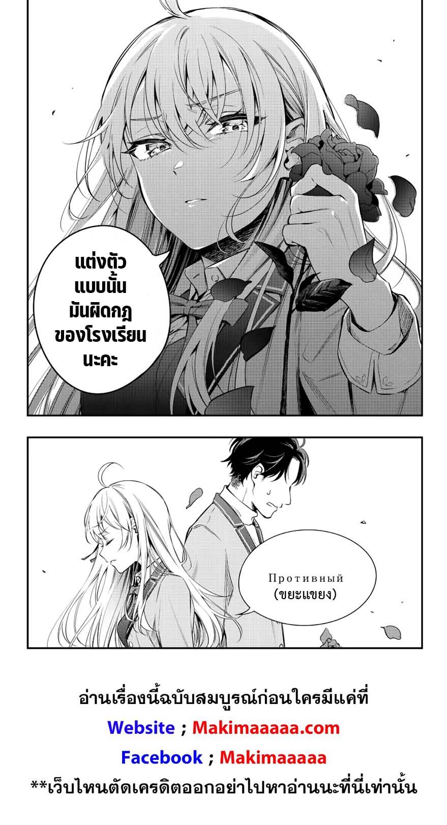 Manga-lc-com อ่านมังงะ อ่านการ์ตูน ออนไลน์ ฟรี Tokidoki Bosotto Roshiago de Dereru Tonari no Alya-san ตอนที่ 1 2 3 4 5 6 7 8 9 10 11 12 13 14 ฟรี ไม่มีโฆษณา Manga-lc - อ่าน มังงะ อ่าน การ์ตูน ออนไลน์ อ่านมังงะ ฟรี
