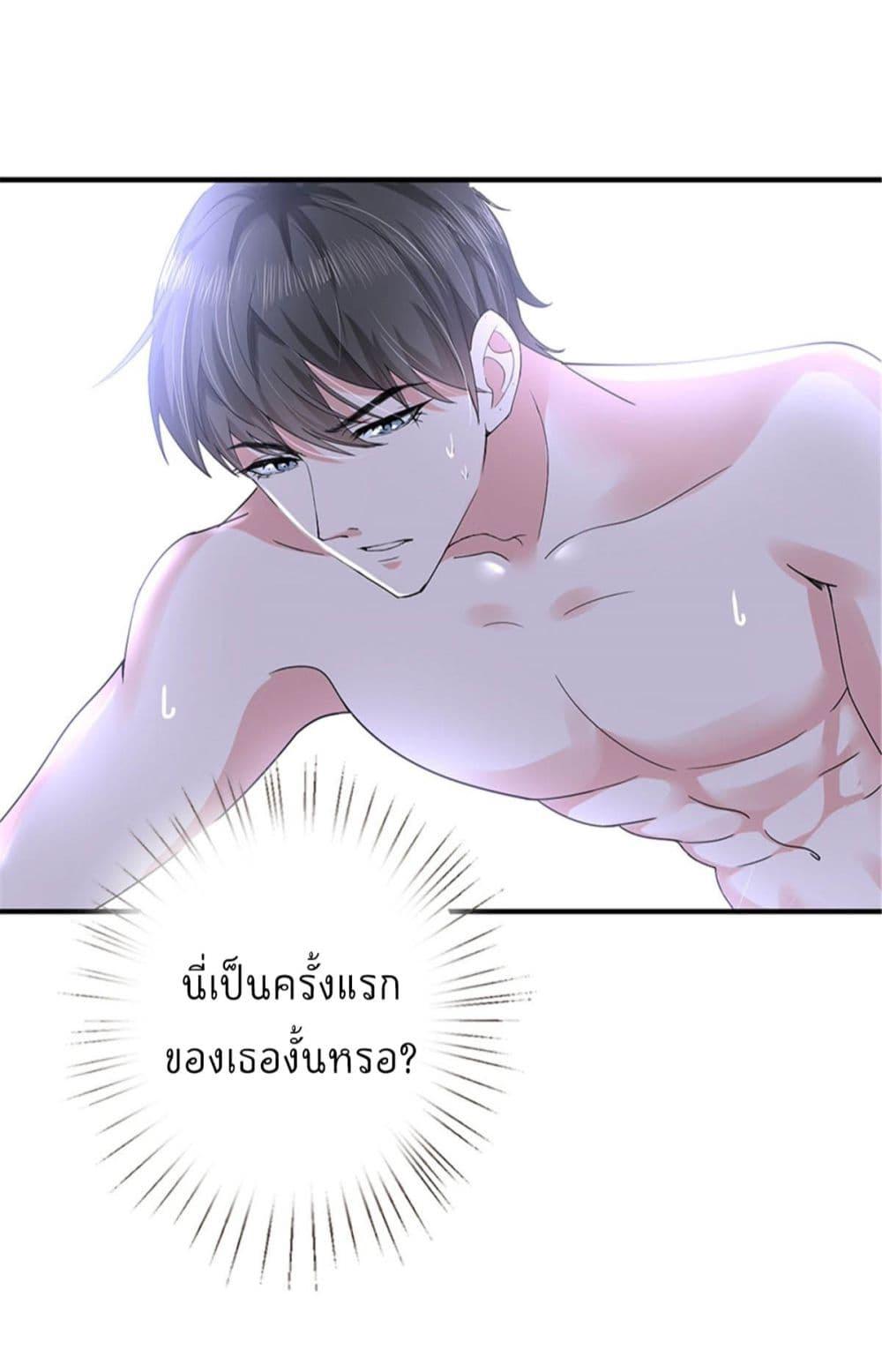 Manga-lc-com อ่านมังงะ อ่านการ์ตูน ออนไลน์ ฟรี Trial Marriage Husband Need to Work Hard ตอนที่ 1 2 3 4 5 6 7 8 9 10 11 12 13 14 ฟรี ไม่มีโฆษณา Manga-lc - อ่าน มังงะ อ่าน การ์ตูน ออนไลน์ อ่านมังงะ ฟรี