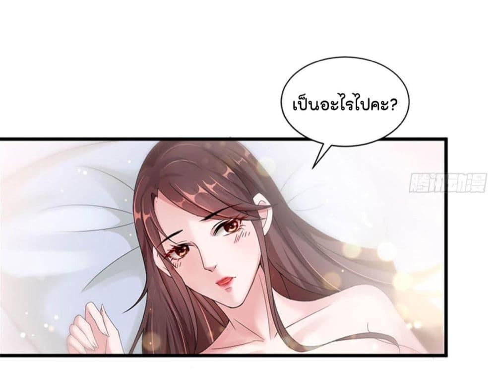 Manga-lc-com อ่านมังงะ อ่านการ์ตูน ออนไลน์ ฟรี Trial Marriage Husband Need to Work Hard ตอนที่ 1 2 3 4 5 6 7 8 9 10 11 12 13 14 ฟรี ไม่มีโฆษณา Manga-lc - อ่าน มังงะ อ่าน การ์ตูน ออนไลน์ อ่านมังงะ ฟรี