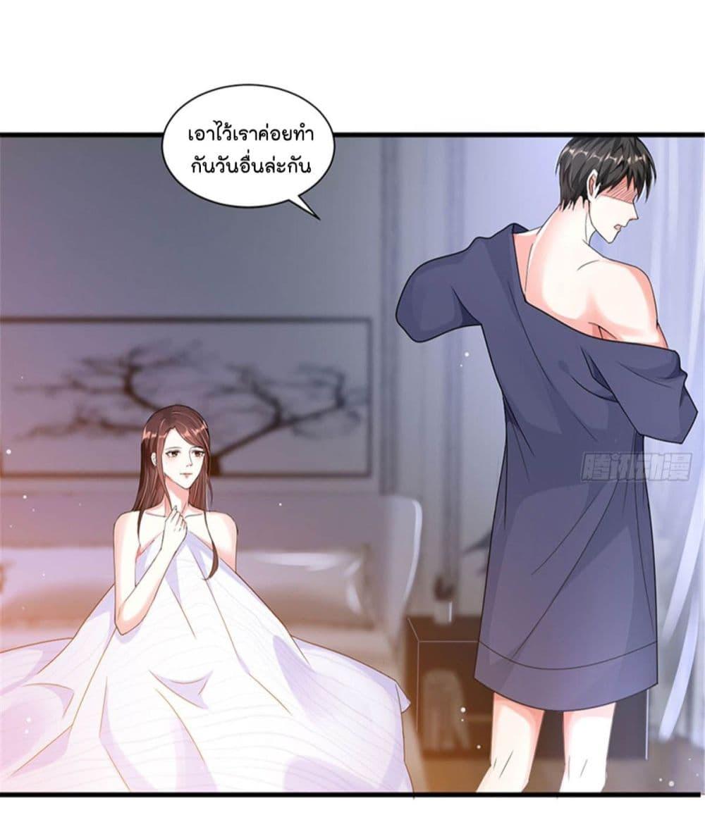 Manga-lc-com อ่านมังงะ อ่านการ์ตูน ออนไลน์ ฟรี Trial Marriage Husband Need to Work Hard ตอนที่ 1 2 3 4 5 6 7 8 9 10 11 12 13 14 ฟรี ไม่มีโฆษณา Manga-lc - อ่าน มังงะ อ่าน การ์ตูน ออนไลน์ อ่านมังงะ ฟรี