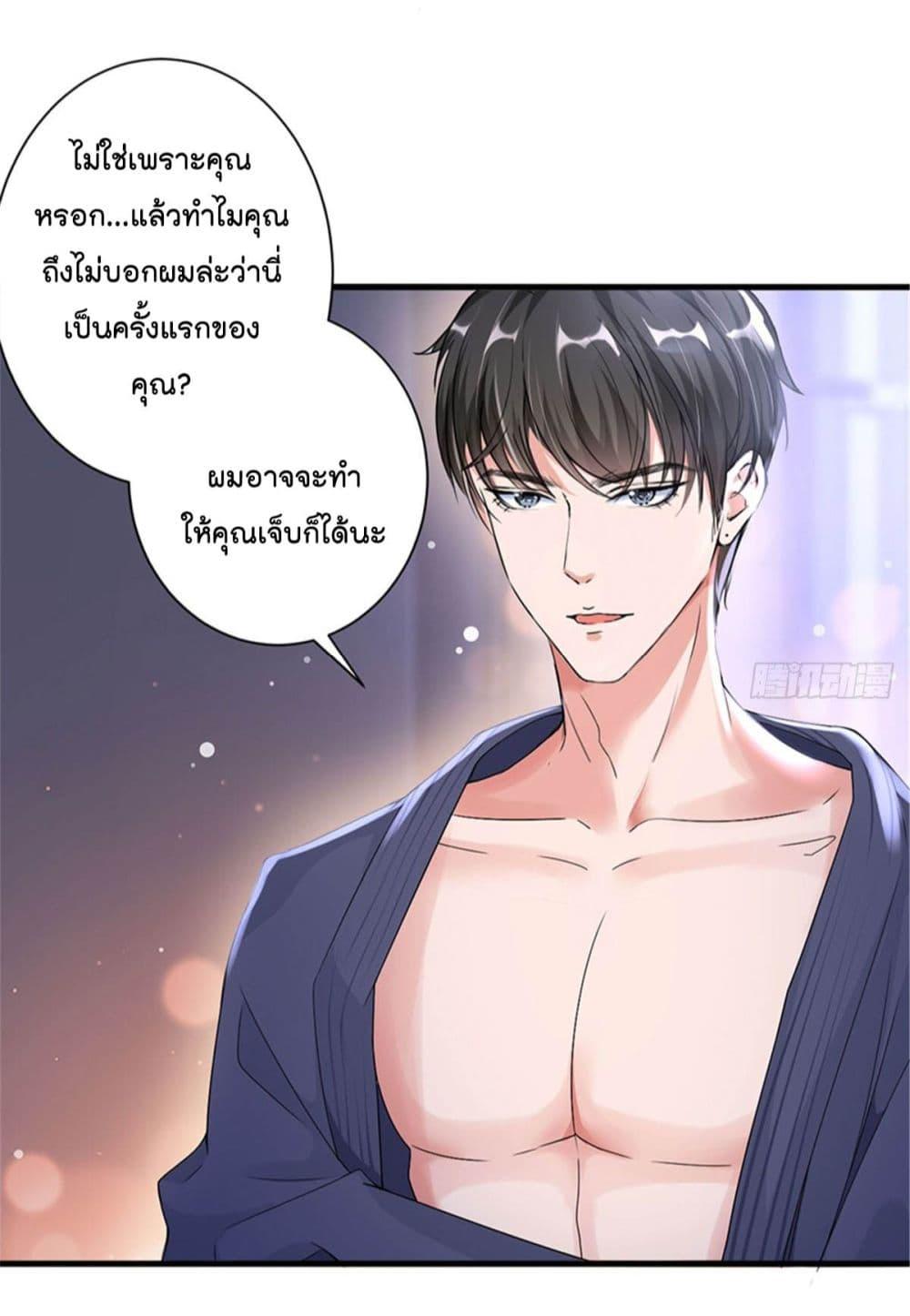 Manga-lc-com อ่านมังงะ อ่านการ์ตูน ออนไลน์ ฟรี Trial Marriage Husband Need to Work Hard ตอนที่ 1 2 3 4 5 6 7 8 9 10 11 12 13 14 ฟรี ไม่มีโฆษณา Manga-lc - อ่าน มังงะ อ่าน การ์ตูน ออนไลน์ อ่านมังงะ ฟรี