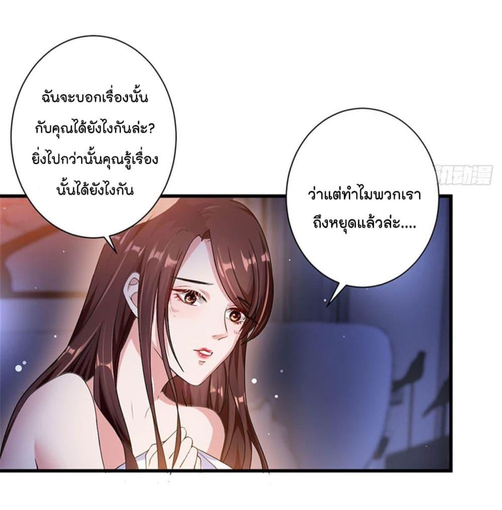 Manga-lc-com อ่านมังงะ อ่านการ์ตูน ออนไลน์ ฟรี Trial Marriage Husband Need to Work Hard ตอนที่ 1 2 3 4 5 6 7 8 9 10 11 12 13 14 ฟรี ไม่มีโฆษณา Manga-lc - อ่าน มังงะ อ่าน การ์ตูน ออนไลน์ อ่านมังงะ ฟรี