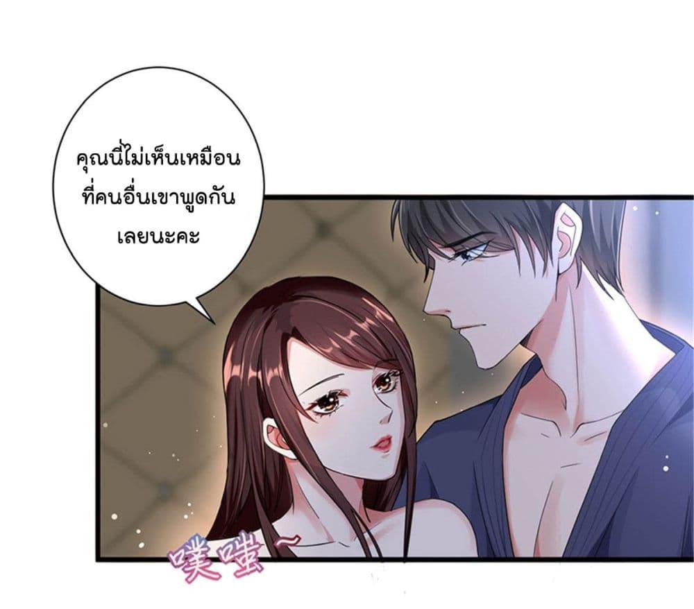 Manga-lc-com อ่านมังงะ อ่านการ์ตูน ออนไลน์ ฟรี Trial Marriage Husband Need to Work Hard ตอนที่ 1 2 3 4 5 6 7 8 9 10 11 12 13 14 ฟรี ไม่มีโฆษณา Manga-lc - อ่าน มังงะ อ่าน การ์ตูน ออนไลน์ อ่านมังงะ ฟรี