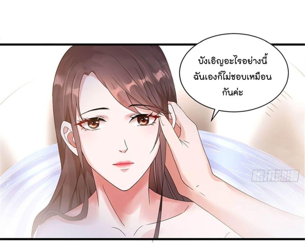 Manga-lc-com อ่านมังงะ อ่านการ์ตูน ออนไลน์ ฟรี Trial Marriage Husband Need to Work Hard ตอนที่ 1 2 3 4 5 6 7 8 9 10 11 12 13 14 ฟรี ไม่มีโฆษณา Manga-lc - อ่าน มังงะ อ่าน การ์ตูน ออนไลน์ อ่านมังงะ ฟรี