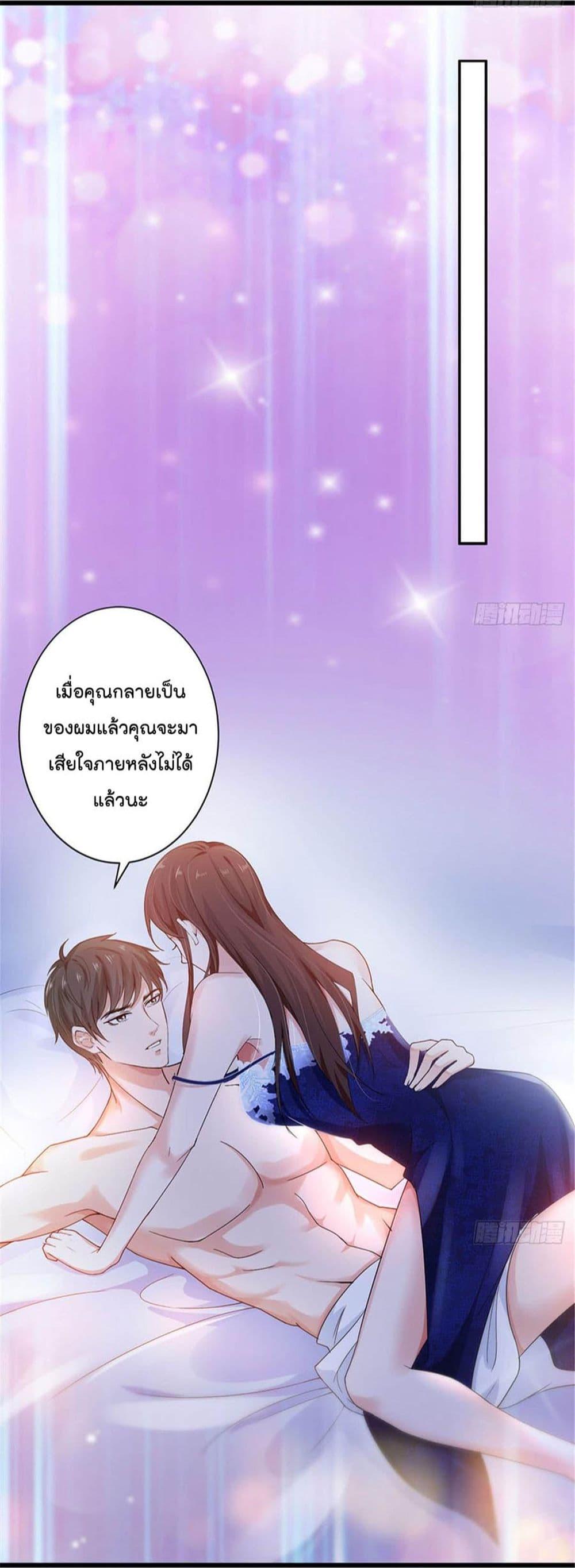 Manga-lc-com อ่านมังงะ อ่านการ์ตูน ออนไลน์ ฟรี Trial Marriage Husband Need to Work Hard ตอนที่ 1 2 3 4 5 6 7 8 9 10 11 12 13 14 ฟรี ไม่มีโฆษณา Manga-lc - อ่าน มังงะ อ่าน การ์ตูน ออนไลน์ อ่านมังงะ ฟรี