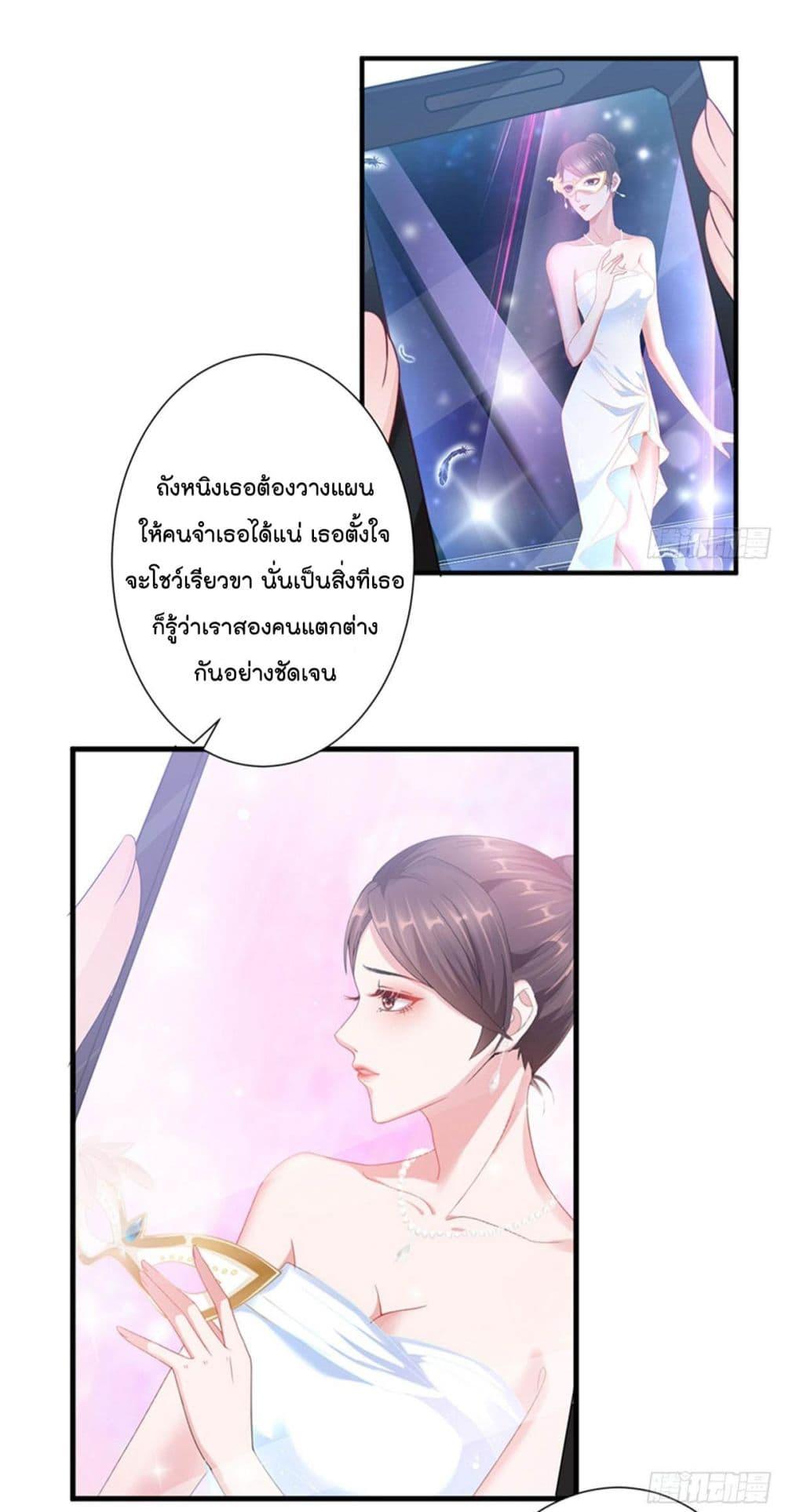Manga-lc-com อ่านมังงะ อ่านการ์ตูน ออนไลน์ ฟรี Trial Marriage Husband Need to Work Hard ตอนที่ 1 2 3 4 5 6 7 8 9 10 11 12 13 14 ฟรี ไม่มีโฆษณา Manga-lc - อ่าน มังงะ อ่าน การ์ตูน ออนไลน์ อ่านมังงะ ฟรี