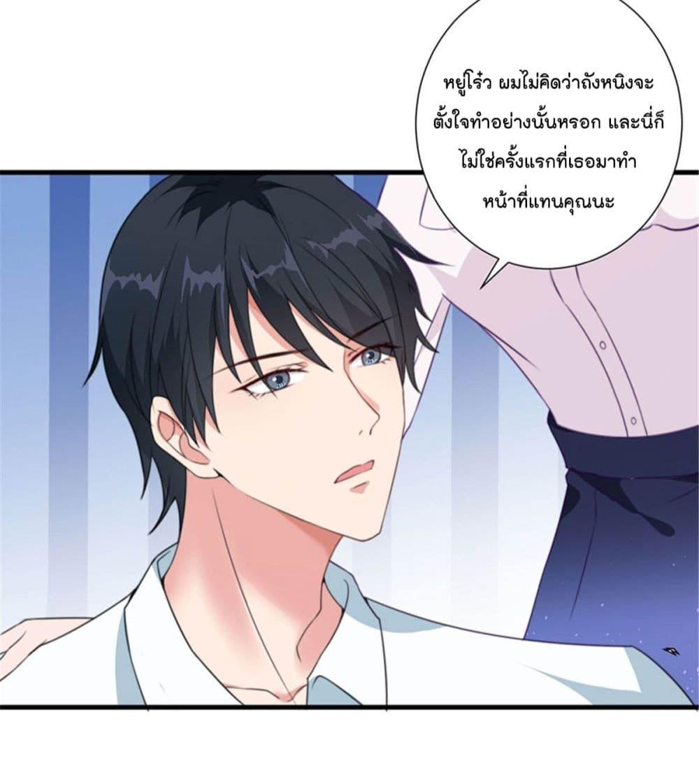 Manga-lc-com อ่านมังงะ อ่านการ์ตูน ออนไลน์ ฟรี Trial Marriage Husband Need to Work Hard ตอนที่ 1 2 3 4 5 6 7 8 9 10 11 12 13 14 ฟรี ไม่มีโฆษณา Manga-lc - อ่าน มังงะ อ่าน การ์ตูน ออนไลน์ อ่านมังงะ ฟรี