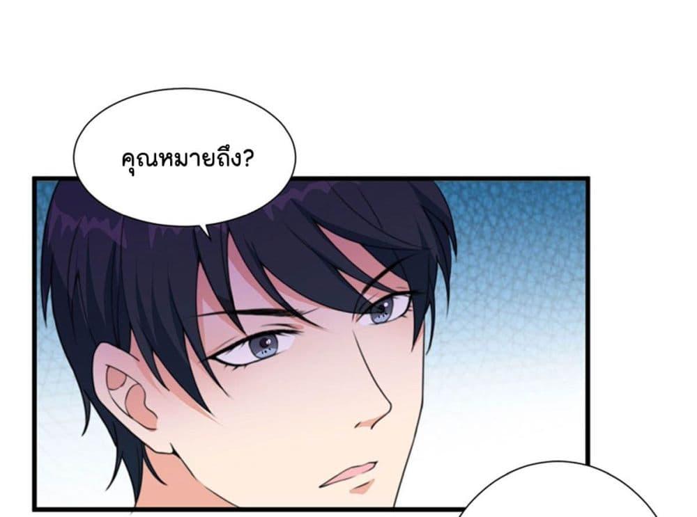Manga-lc-com อ่านมังงะ อ่านการ์ตูน ออนไลน์ ฟรี Trial Marriage Husband Need to Work Hard ตอนที่ 1 2 3 4 5 6 7 8 9 10 11 12 13 14 ฟรี ไม่มีโฆษณา Manga-lc - อ่าน มังงะ อ่าน การ์ตูน ออนไลน์ อ่านมังงะ ฟรี