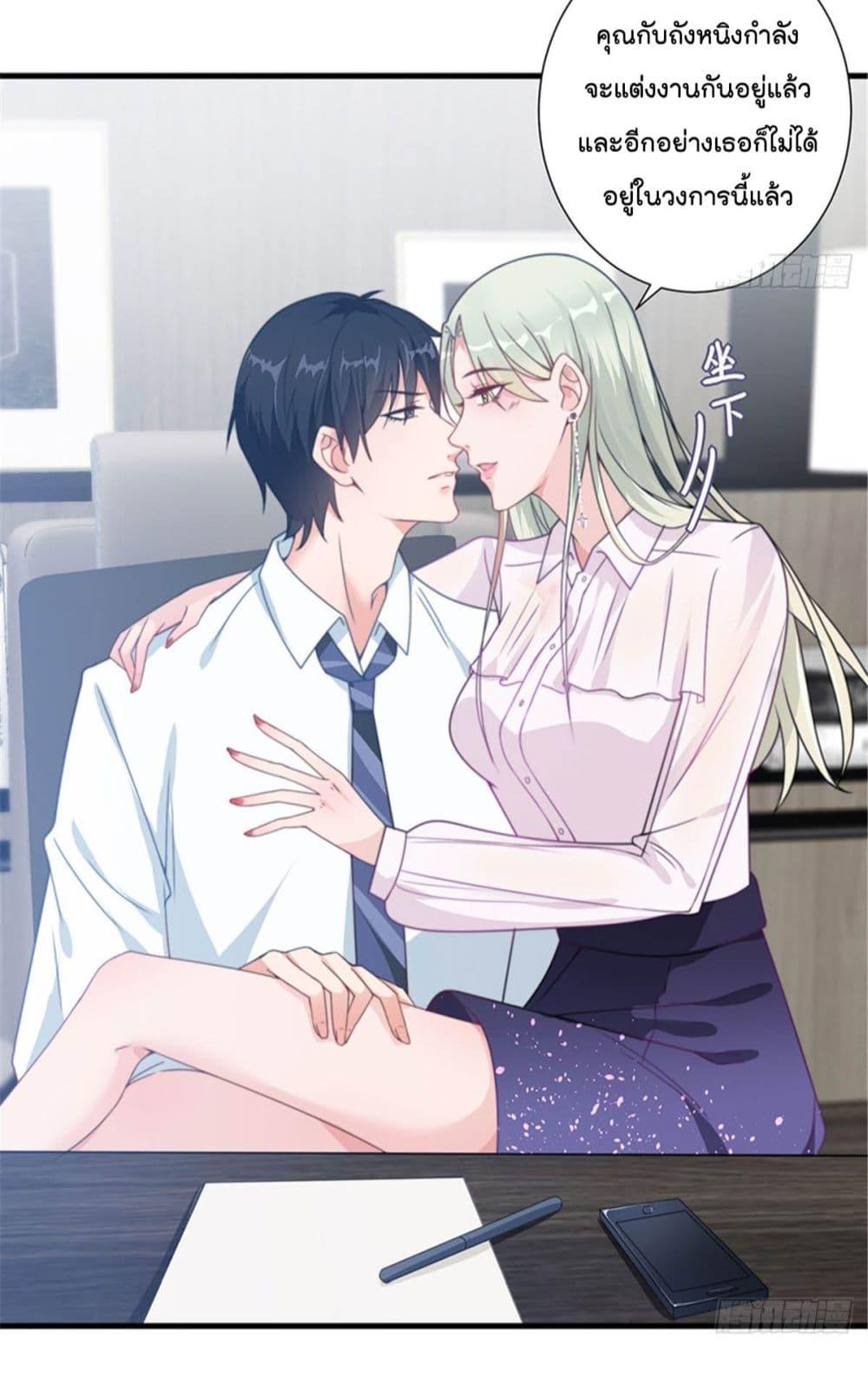 Manga-lc-com อ่านมังงะ อ่านการ์ตูน ออนไลน์ ฟรี Trial Marriage Husband Need to Work Hard ตอนที่ 1 2 3 4 5 6 7 8 9 10 11 12 13 14 ฟรี ไม่มีโฆษณา Manga-lc - อ่าน มังงะ อ่าน การ์ตูน ออนไลน์ อ่านมังงะ ฟรี