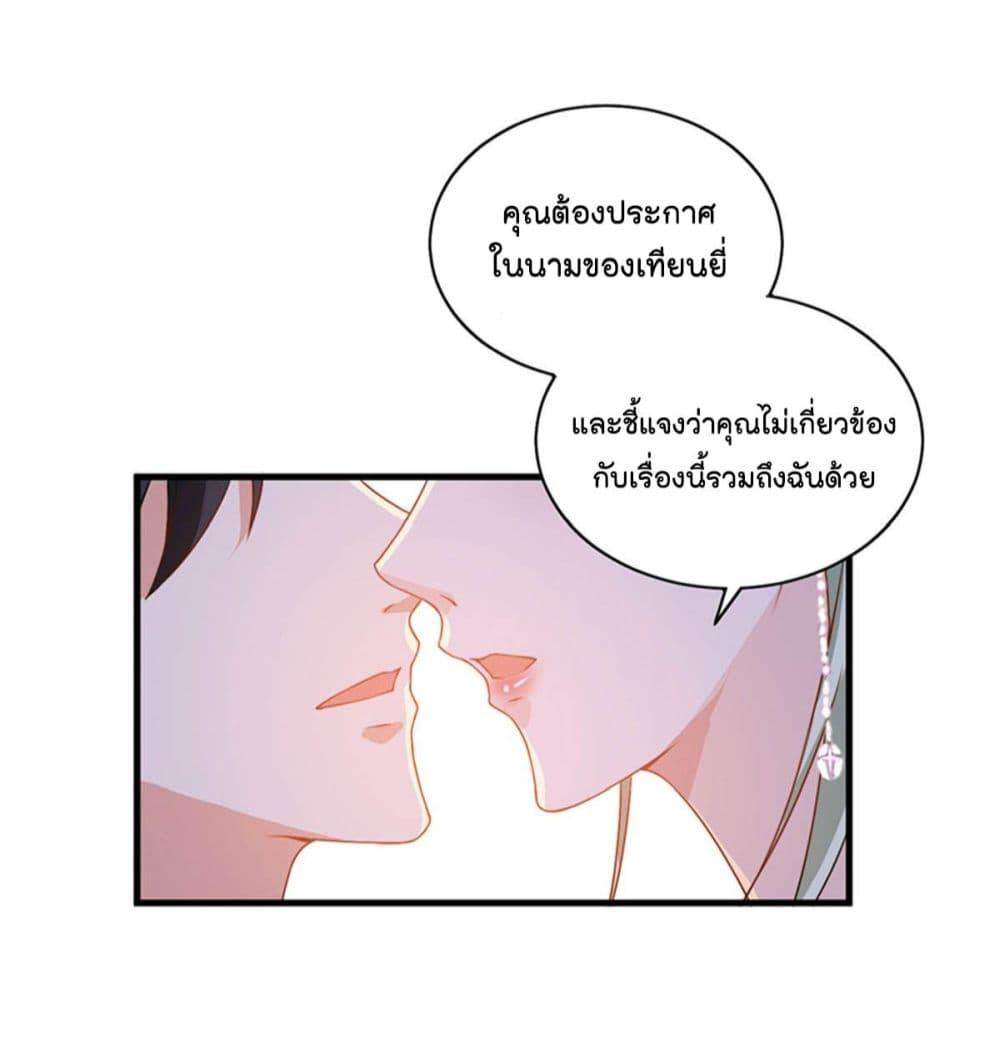 Manga-lc-com อ่านมังงะ อ่านการ์ตูน ออนไลน์ ฟรี Trial Marriage Husband Need to Work Hard ตอนที่ 1 2 3 4 5 6 7 8 9 10 11 12 13 14 ฟรี ไม่มีโฆษณา Manga-lc - อ่าน มังงะ อ่าน การ์ตูน ออนไลน์ อ่านมังงะ ฟรี
