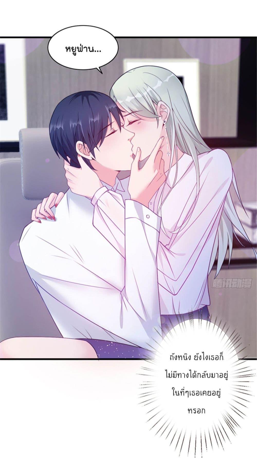 Manga-lc-com อ่านมังงะ อ่านการ์ตูน ออนไลน์ ฟรี Trial Marriage Husband Need to Work Hard ตอนที่ 1 2 3 4 5 6 7 8 9 10 11 12 13 14 ฟรี ไม่มีโฆษณา Manga-lc - อ่าน มังงะ อ่าน การ์ตูน ออนไลน์ อ่านมังงะ ฟรี