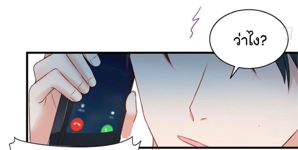 Manga-lc-com อ่านมังงะ อ่านการ์ตูน ออนไลน์ ฟรี Trial Marriage Husband Need to Work Hard ตอนที่ 1 2 3 4 5 6 7 8 9 10 11 12 13 14 ฟรี ไม่มีโฆษณา Manga-lc - อ่าน มังงะ อ่าน การ์ตูน ออนไลน์ อ่านมังงะ ฟรี