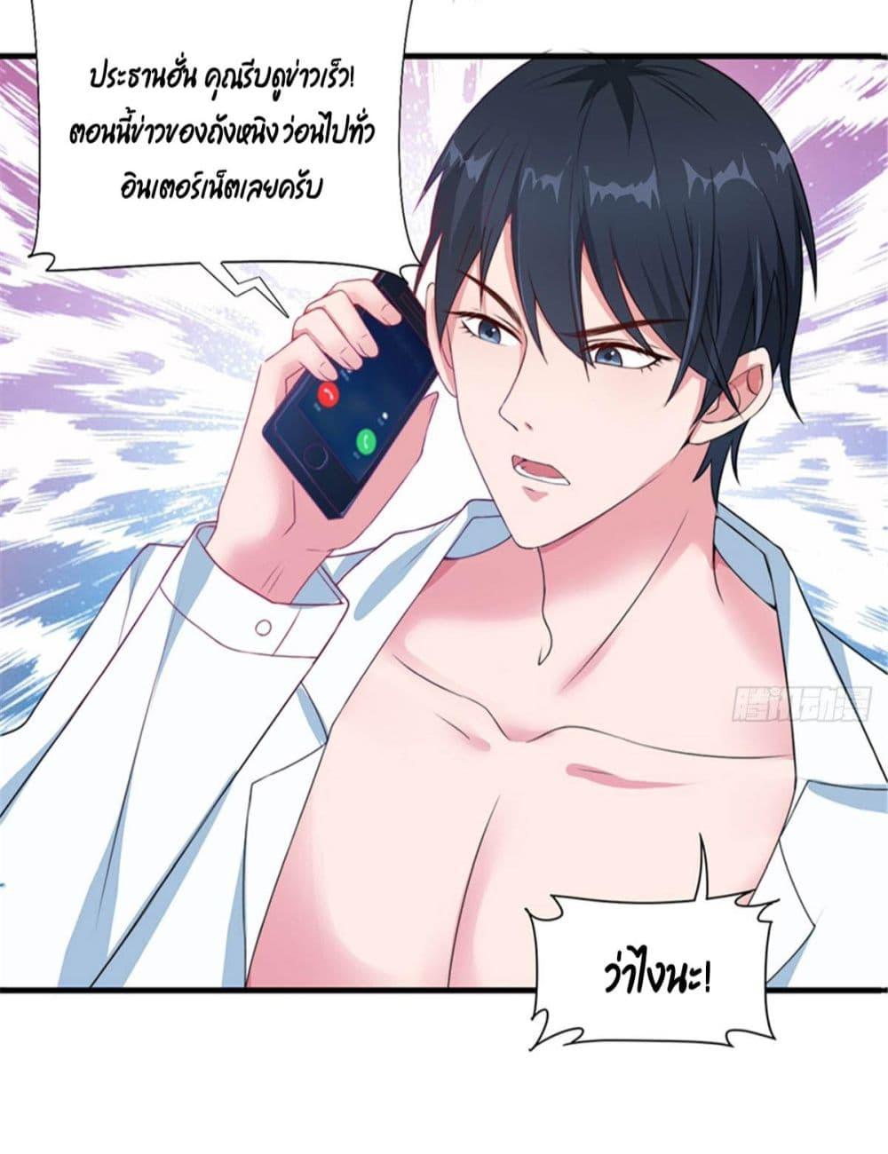 Manga-lc-com อ่านมังงะ อ่านการ์ตูน ออนไลน์ ฟรี Trial Marriage Husband Need to Work Hard ตอนที่ 1 2 3 4 5 6 7 8 9 10 11 12 13 14 ฟรี ไม่มีโฆษณา Manga-lc - อ่าน มังงะ อ่าน การ์ตูน ออนไลน์ อ่านมังงะ ฟรี
