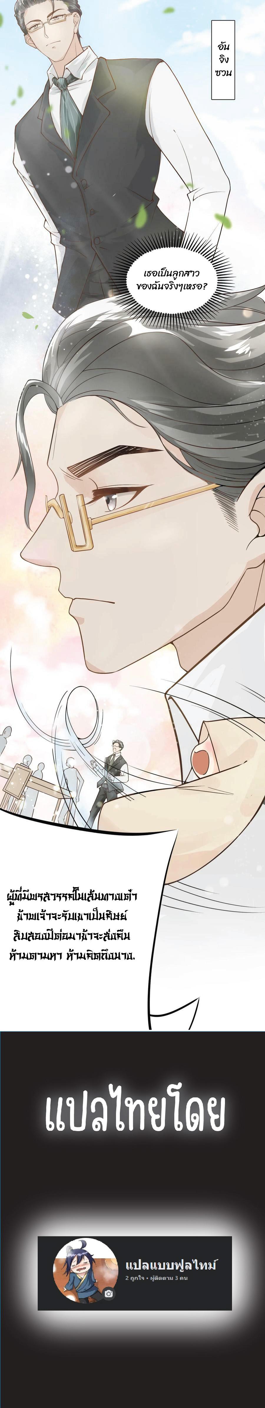 Manga-lc-com อ่านมังงะ อ่านการ์ตูน ออนไลน์ ฟรี Tuan Chong Meng Bao Si Sui Xiao Shifu Xiashanle ตอนที่ 1 2 3 4 5 6 7 8 9 10 11 12 13 14 ฟรี ไม่มีโฆษณา Manga-lc - อ่าน มังงะ อ่าน การ์ตูน ออนไลน์ อ่านมังงะ ฟรี