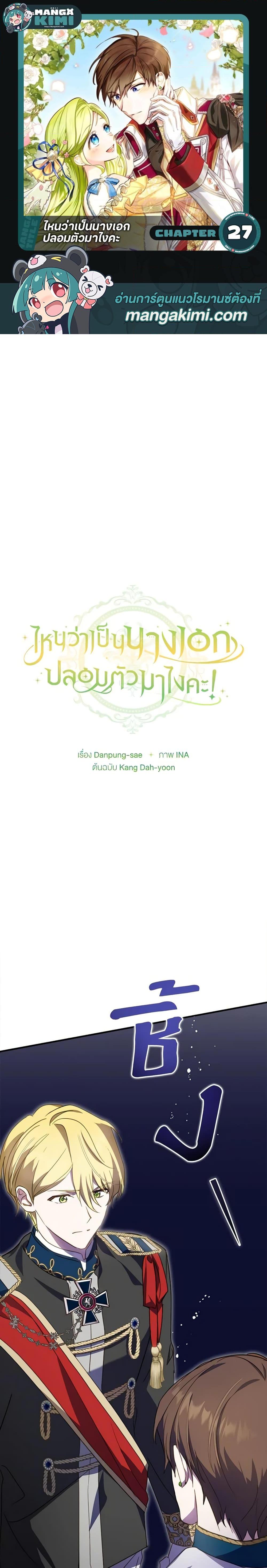 Manga-lc-com อ่านมังงะ อ่านการ์ตูน ออนไลน์ ฟรี The Heroine is a Man! ตอนที่ 1 2 3 4 5 6 7 8 9 10 11 12 13 14 ฟรี ไม่มีโฆษณา Manga-lc - อ่าน มังงะ อ่าน การ์ตูน ออนไลน์ อ่านมังงะ ฟรี