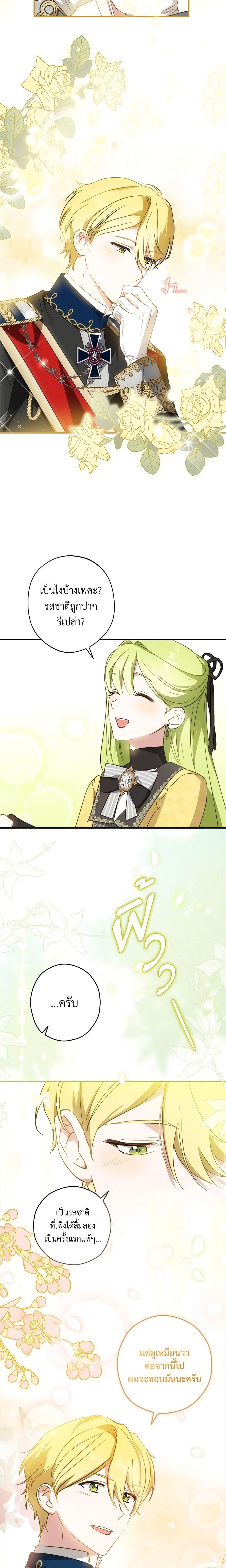 Manga-lc-com อ่านมังงะ อ่านการ์ตูน ออนไลน์ ฟรี The Heroine is a Man! ตอนที่ 1 2 3 4 5 6 7 8 9 10 11 12 13 14 ฟรี ไม่มีโฆษณา Manga-lc - อ่าน มังงะ อ่าน การ์ตูน ออนไลน์ อ่านมังงะ ฟรี